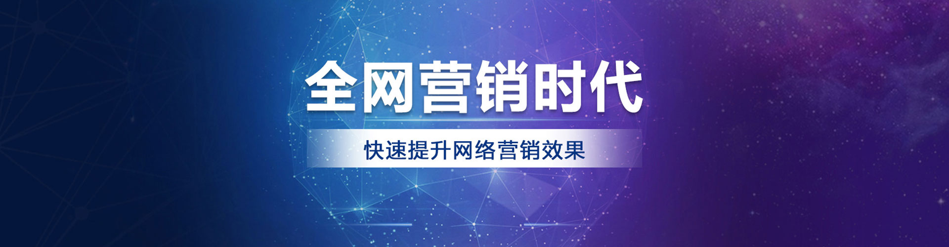 万宁竞价排名